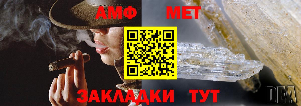 Бутират Печора