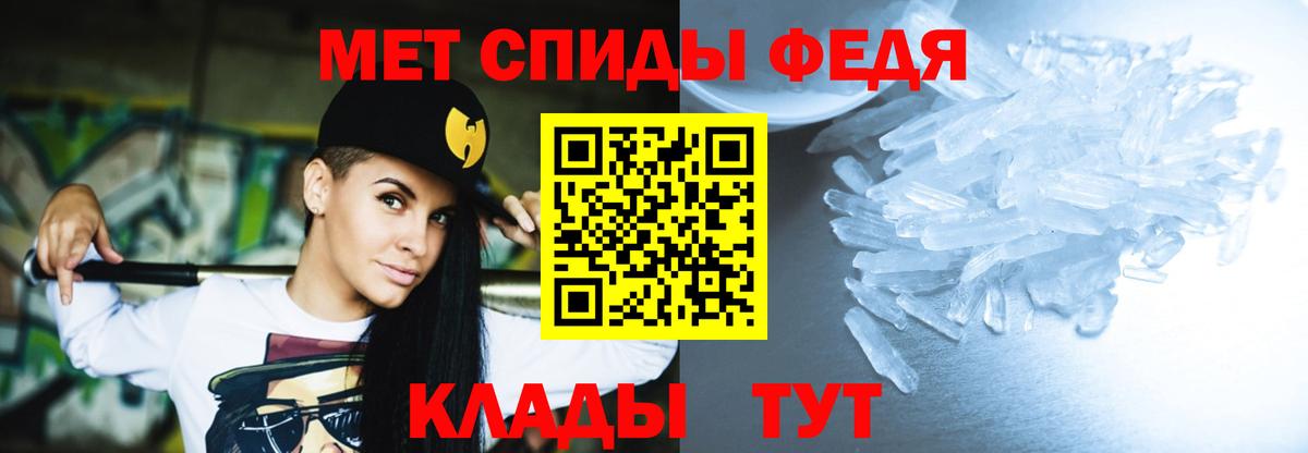 Амфетамин 98% Печора