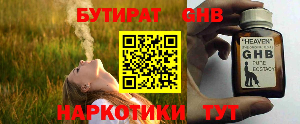 Канабис  Гашиш  Печора  Меф  Cocaine  Меф МЯУ МЯУ кристаллы  Вход с VPN 