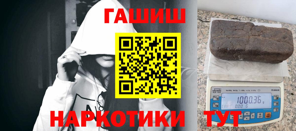 ГАШИШ hashish Печора