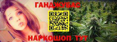 гашик Бугуруслан