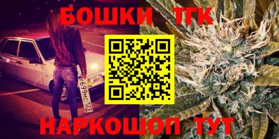 гашик Бугуруслан