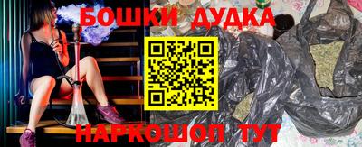 гашик Бугуруслан