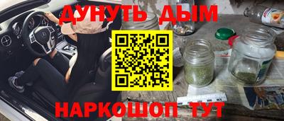 МДМА Будённовск
