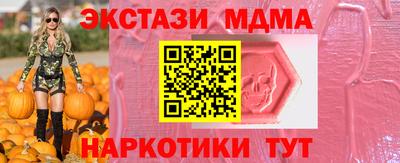 МДМА Будённовск