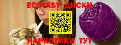 МДМА Будённовск
