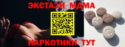 гашик Бугуруслан