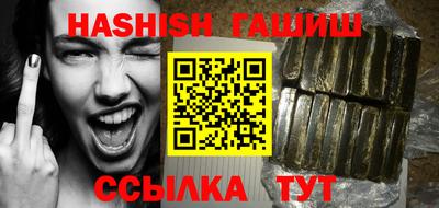 гашик Бугуруслан