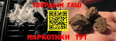 гашик Бугуруслан