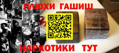 гашик Бугуруслан