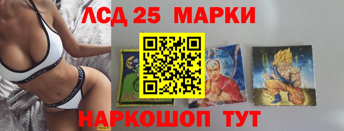 ЛСД экстази кислота Печора