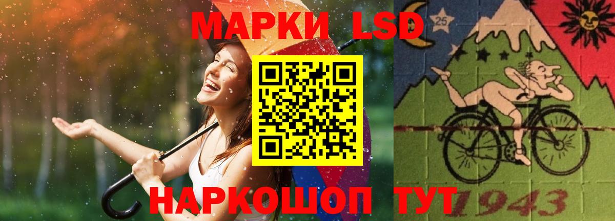 Печора  ЛСД экстази ecstasy  ЛСД экстази ecstasy  Вход с VPN 