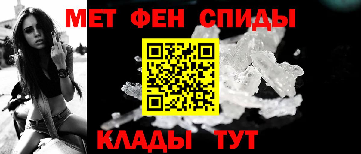Первитин пудра Печора