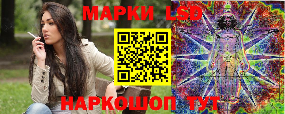 Наркотические марки  магазин продажи наркотиков  Вход с VPN  Печора  Марки NBOMe 1,8мг 