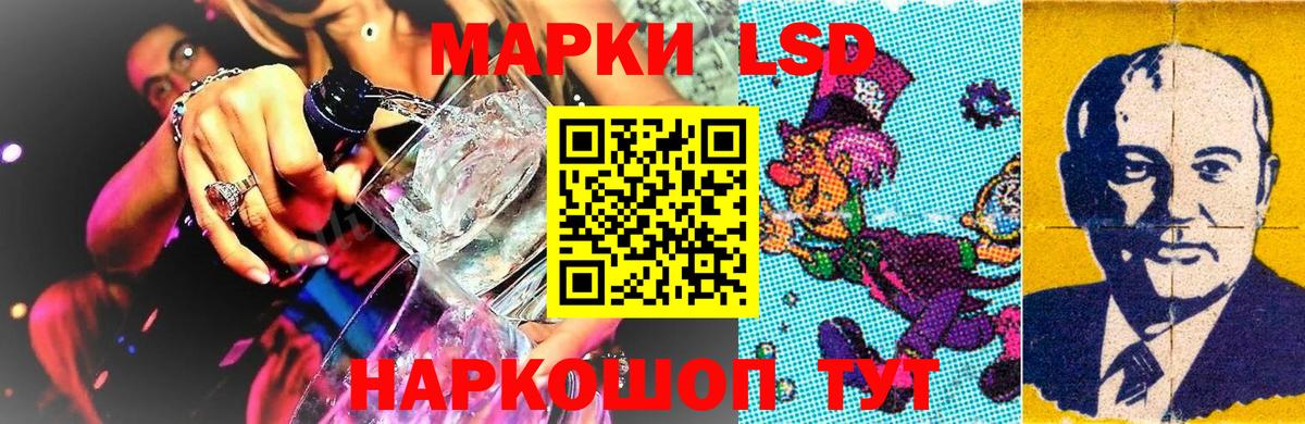 Наркотические марки 1,8мг Печора