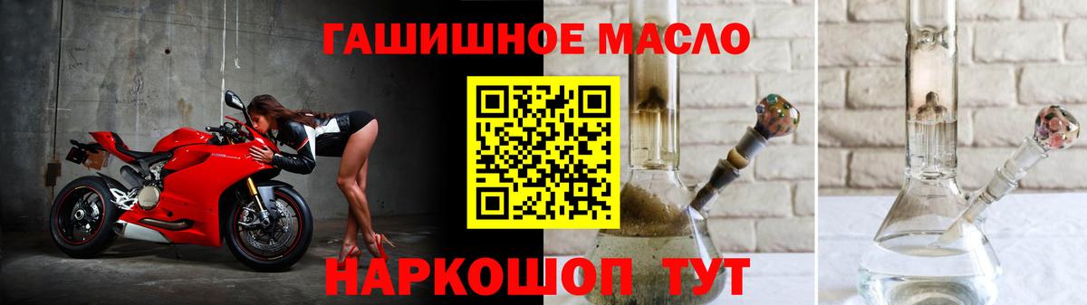 ТГК концентрат  Вход с VPN  Печора 