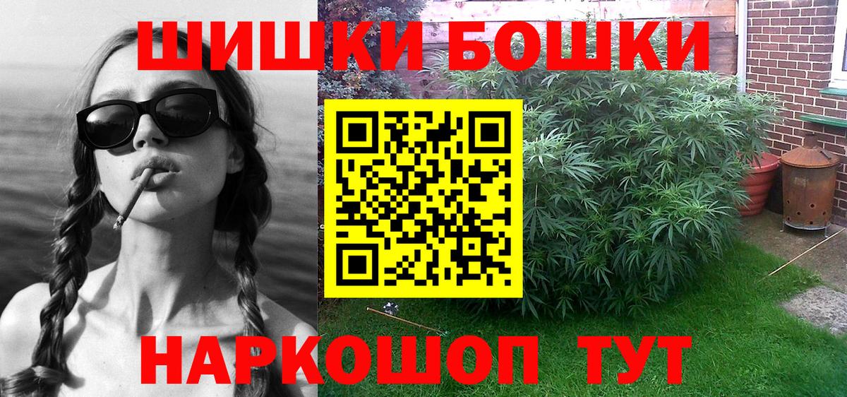 Бошки марихуана LSD WEED Печора